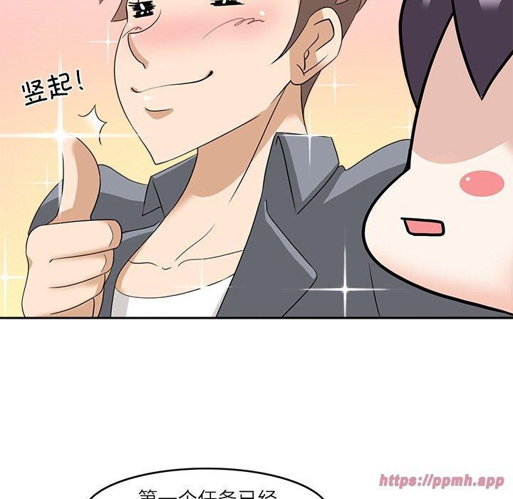 回到过去爱上你第12話