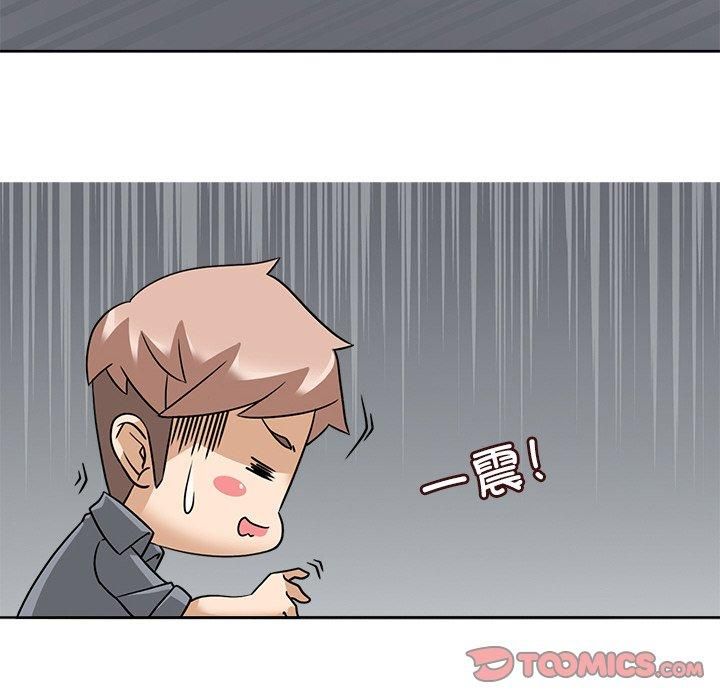 回到过去爱上你第12話