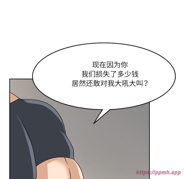 回到过去爱上你第12話