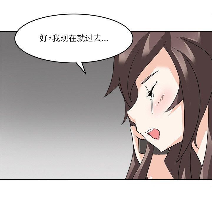 回到过去爱上你第12話