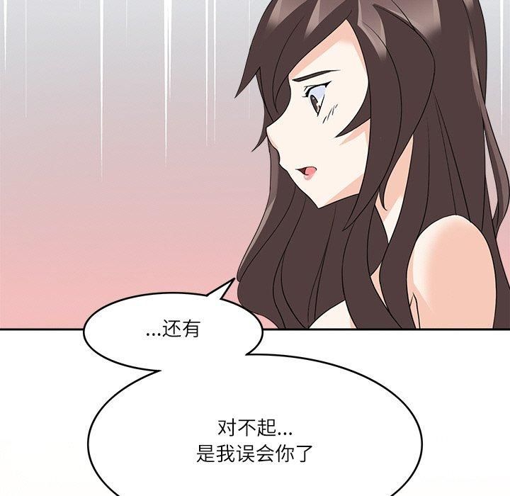 回到过去爱上你第12話