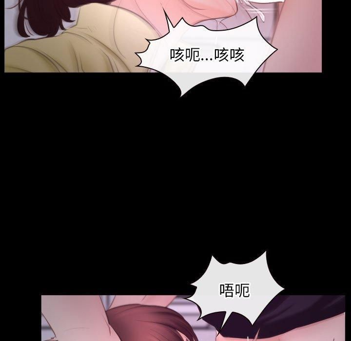 寻找初恋第25話