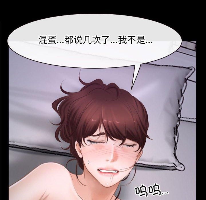 寻找初恋第25話