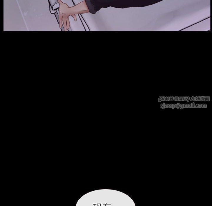 寻找初恋第25話