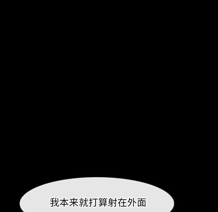 寻找初恋第25話