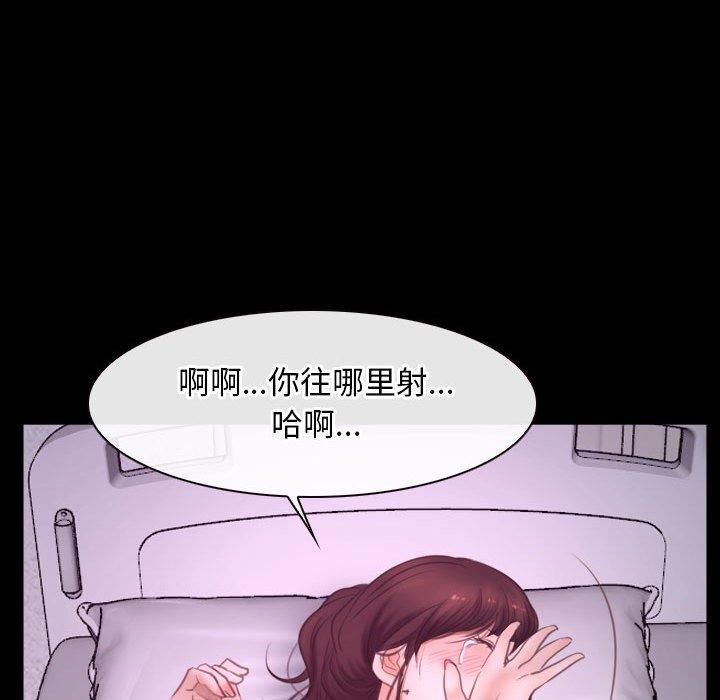 寻找初恋第25話