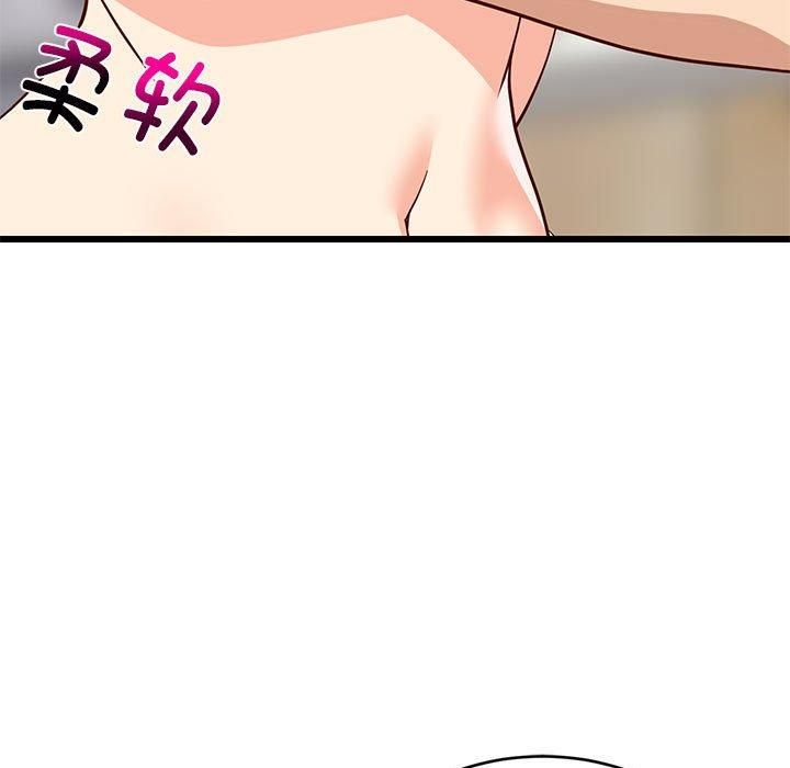 难缠姐妹偏要和我同居第18話