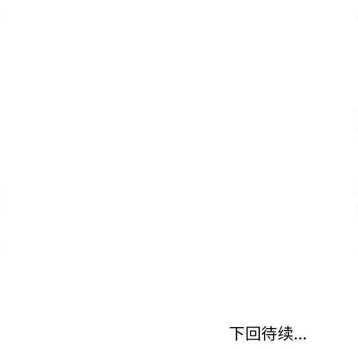 难缠姐妹偏要和我同居第18話