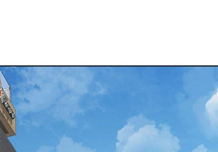 极乐之神第17話