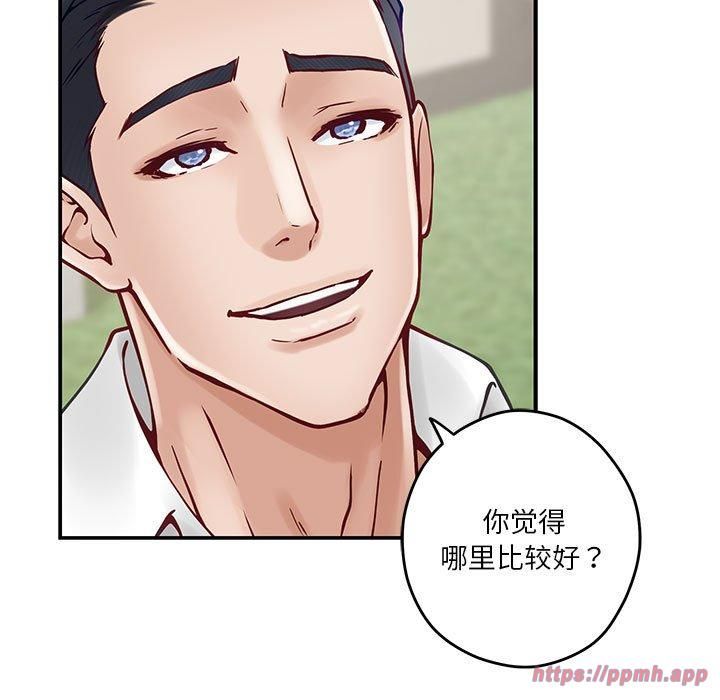 极乐之神第17話