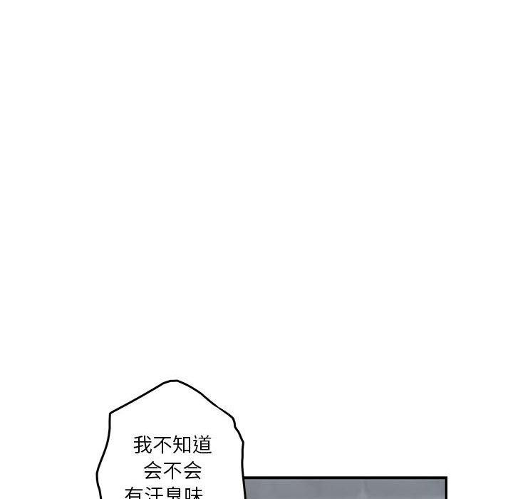 极乐之神第17話