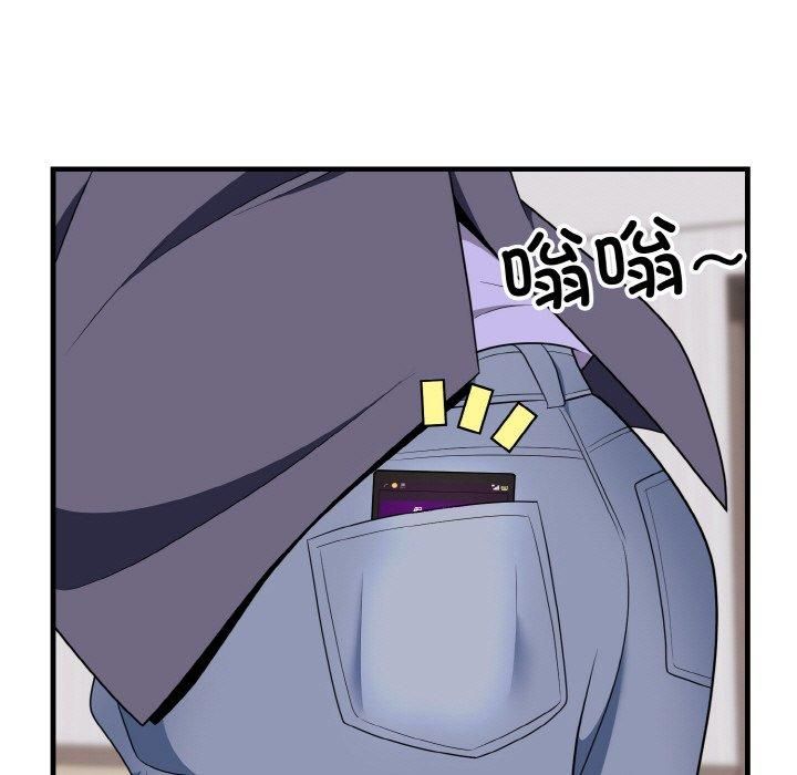 身体互换第21話