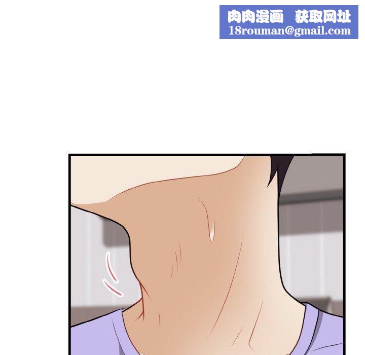 身体互换第21話