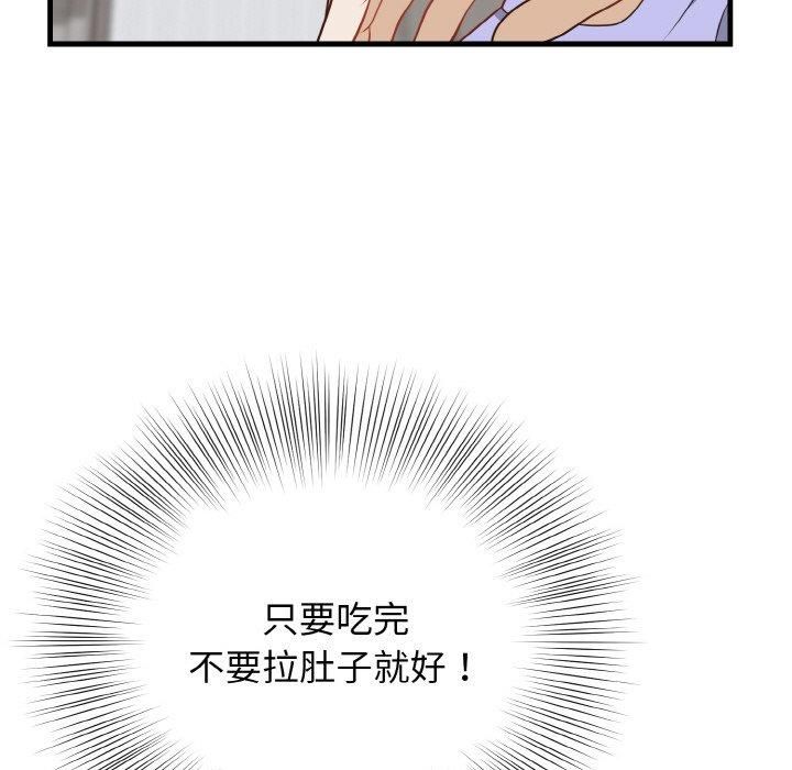 身体互换第21話