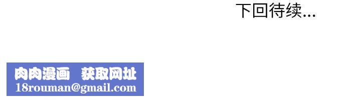 身体互换第21話