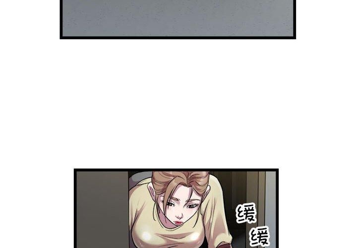 好运出租车第35話