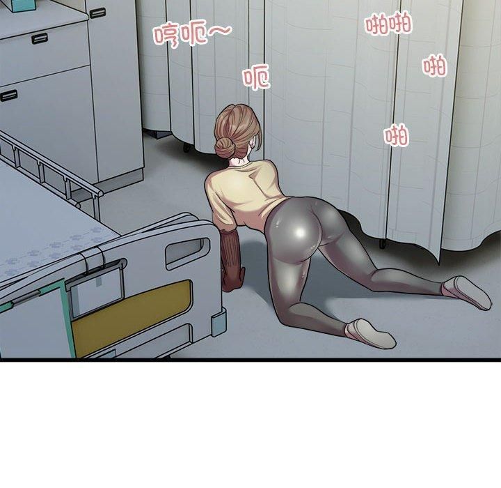 好运出租车第35話