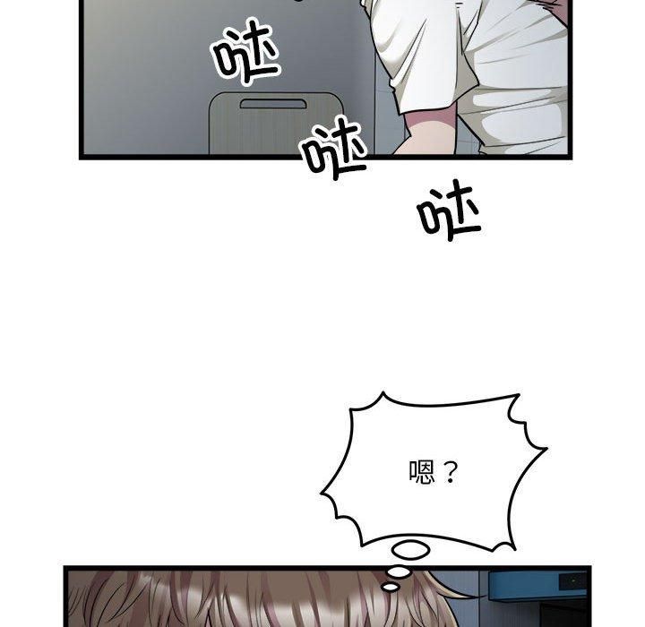 好运出租车第35話