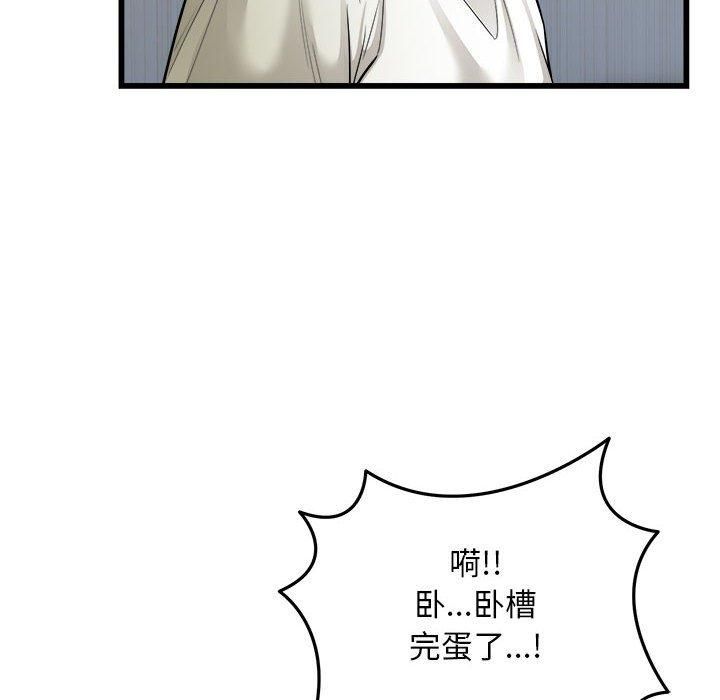 好运出租车第35話