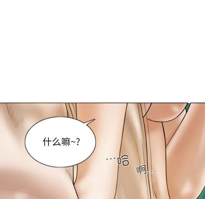 不可抗拒的吸引第30話