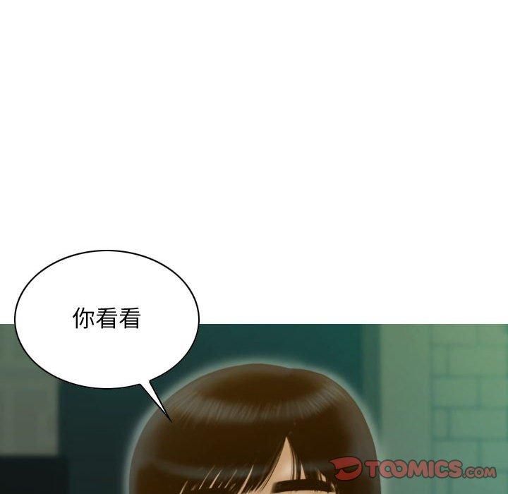 不可抗拒的吸引第30話