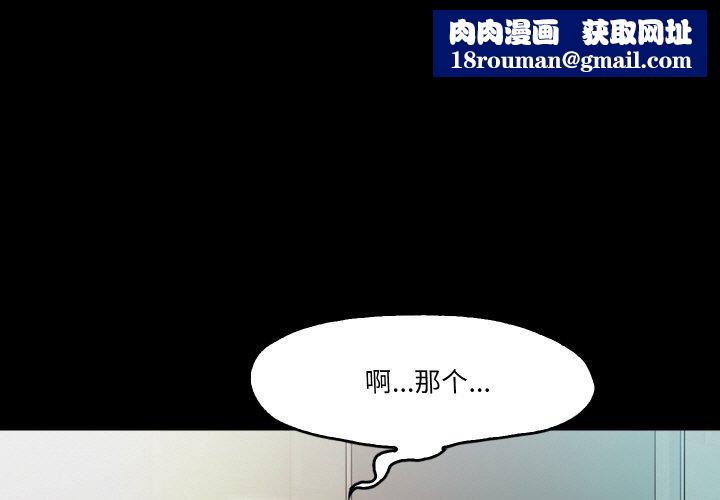 甜蜜的假期第15話