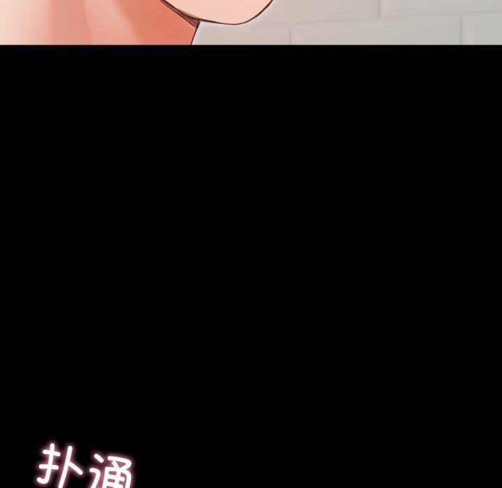 甜蜜的假期第15話