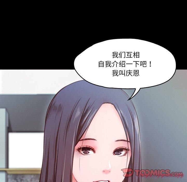 甜蜜的假期第15話
