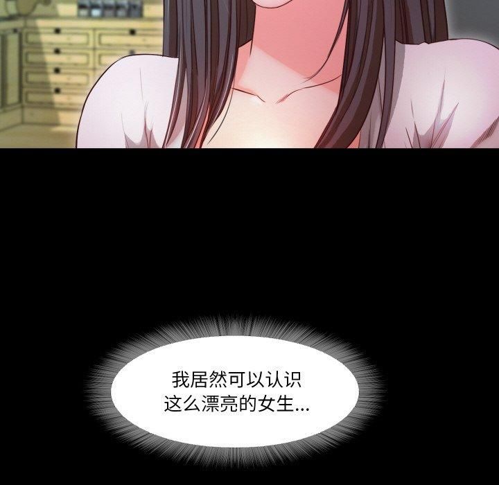 甜蜜的假期第15話