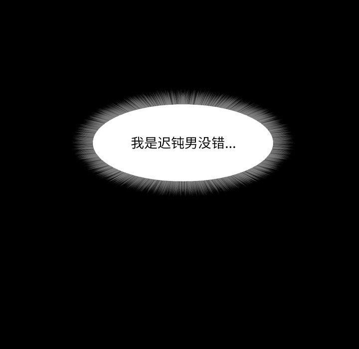 甜蜜的假期第15話
