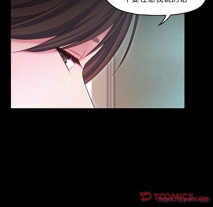 甜蜜的假期第15話