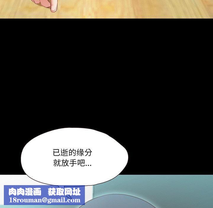 甜蜜的假期第15話