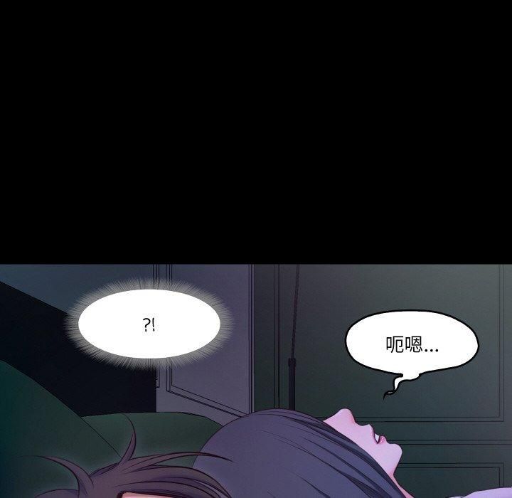 甜蜜的假期第15話