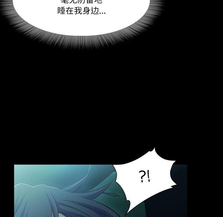 甜蜜的假期第15話