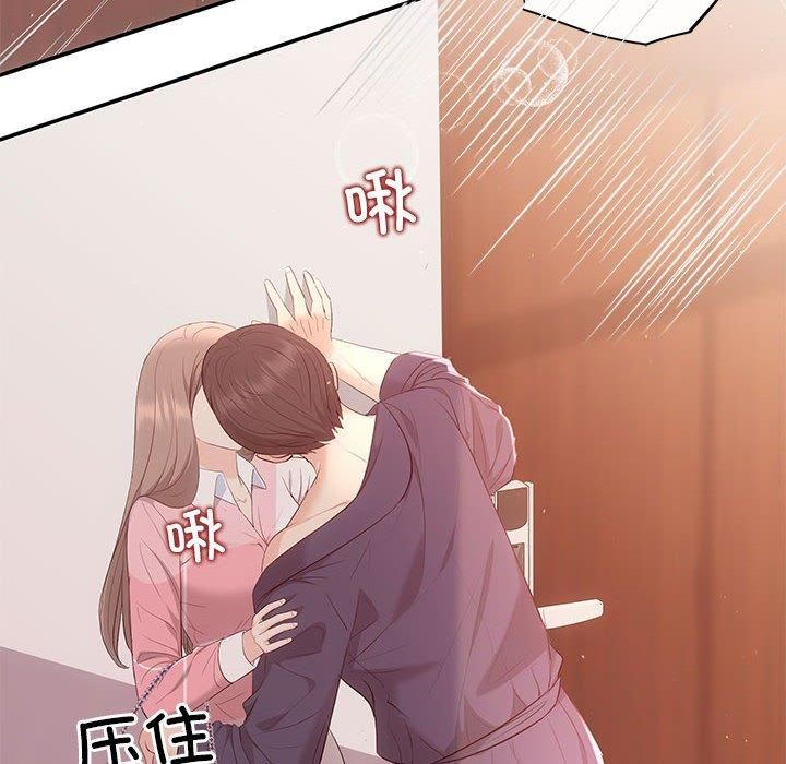 协议关系第24話