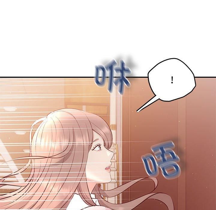 协议关系第24話