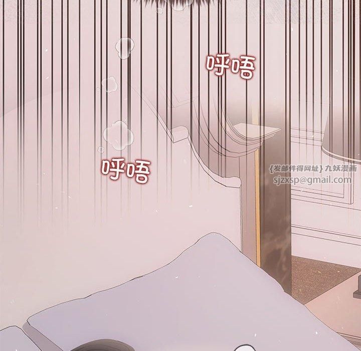 协议关系第24話