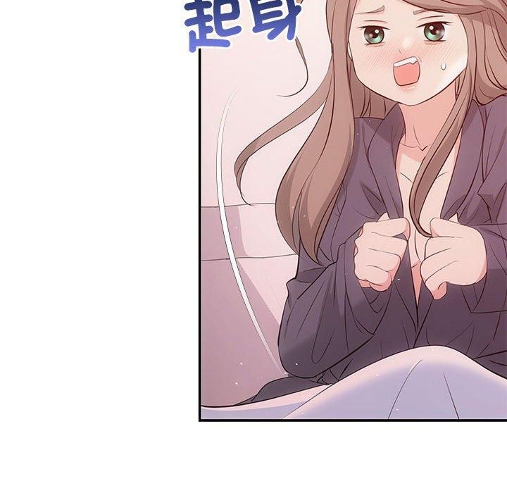 协议关系第24話