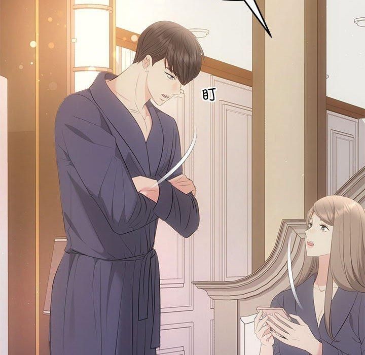 协议关系第24話