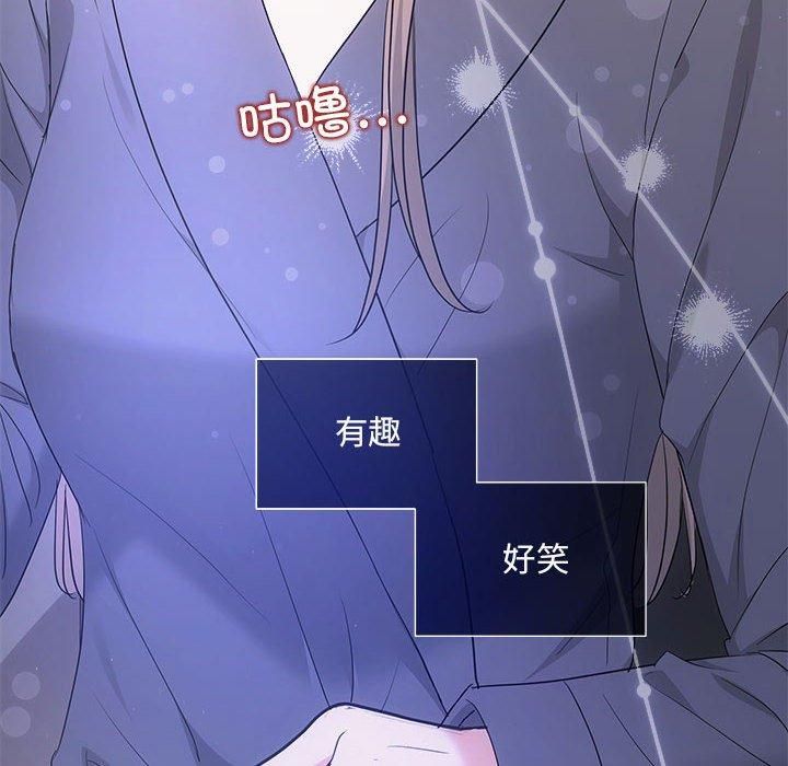 协议关系第24話