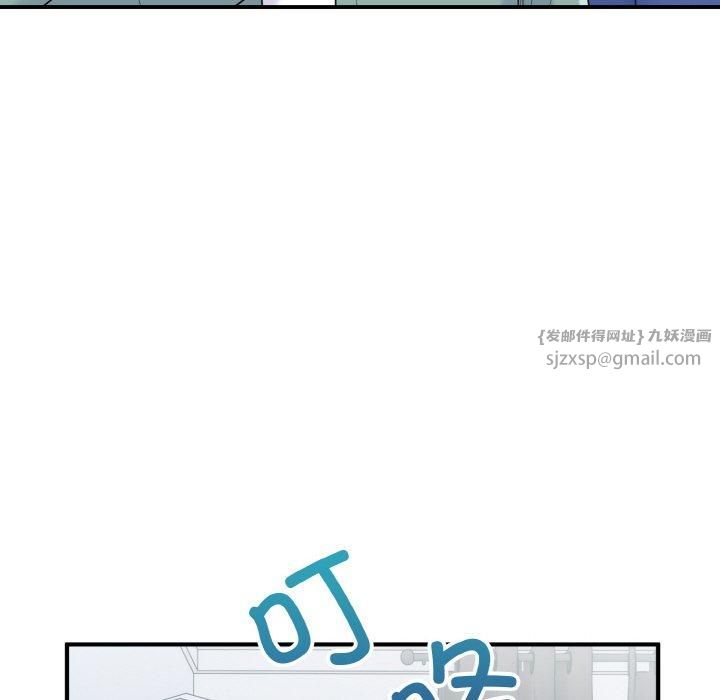 打脸的告白第23話