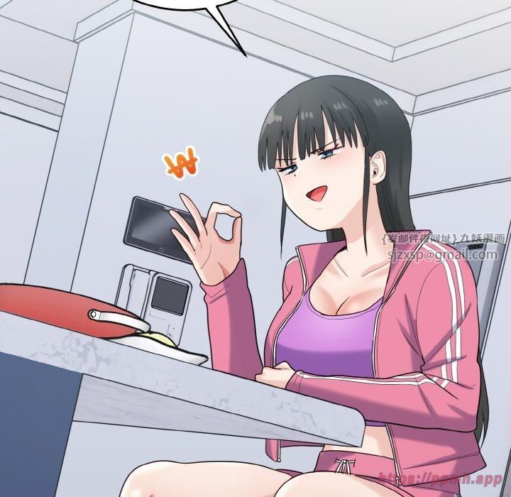 打脸的告白第23話