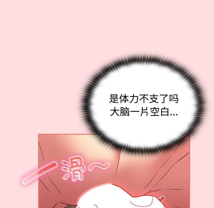 受害者联盟第50話