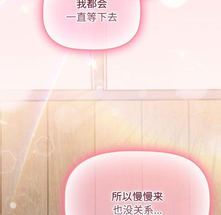 受害者联盟第50話