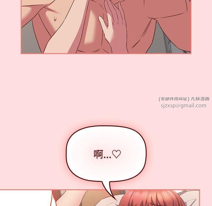 受害者联盟第50話