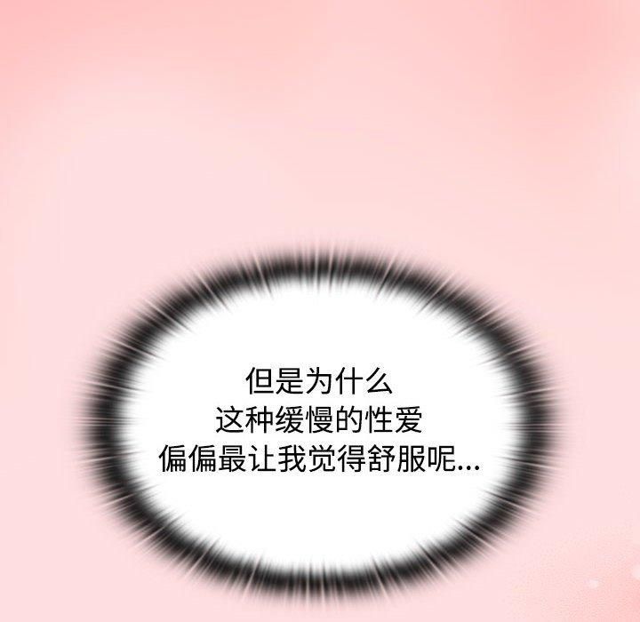 受害者联盟第50話