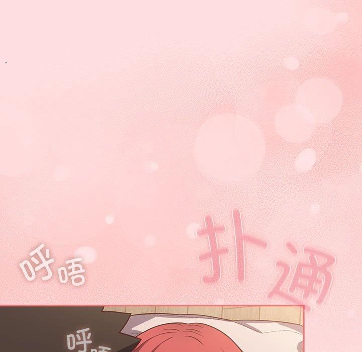 受害者联盟第50話