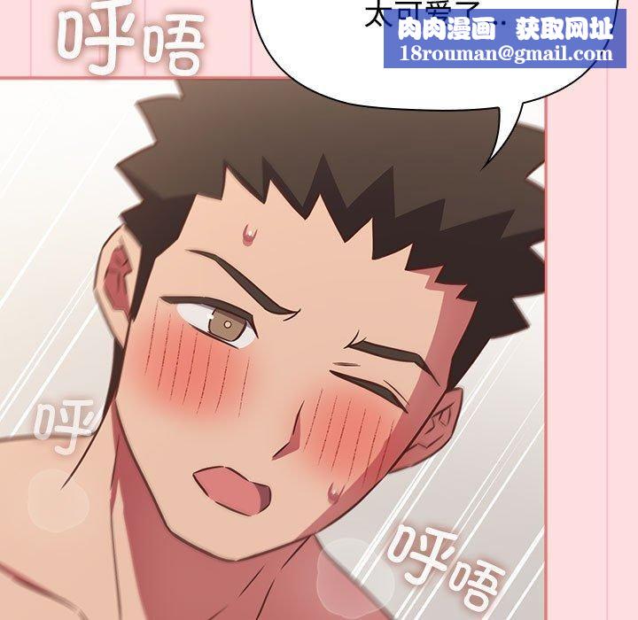 受害者联盟第50話