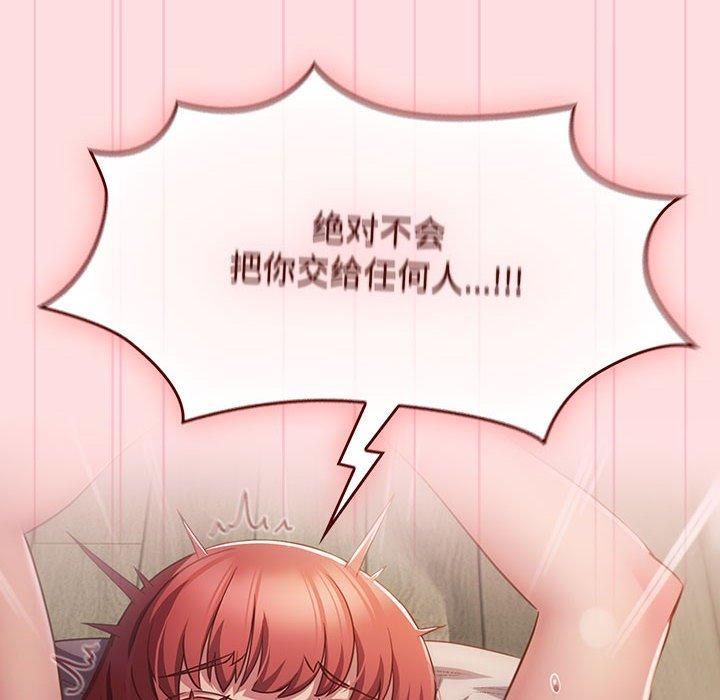 受害者联盟第50話