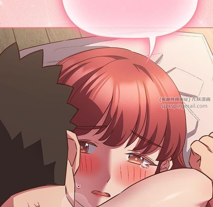 受害者联盟第50話